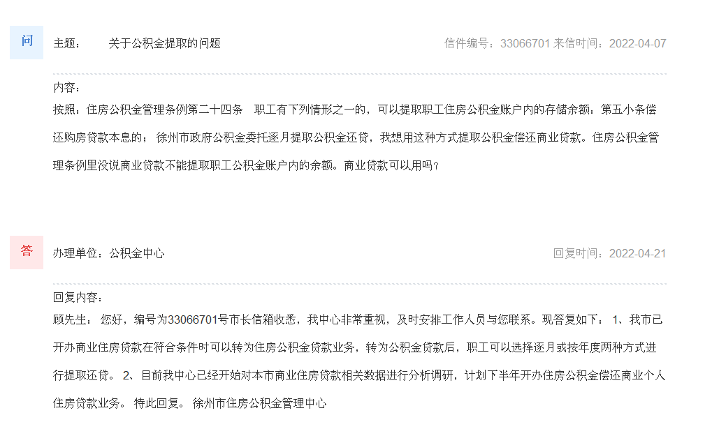 汽車抵押個人貸款常熟(常熟按揭車抵押貸款)? (http://m.tony-an.com/) 知識問答 第1張
