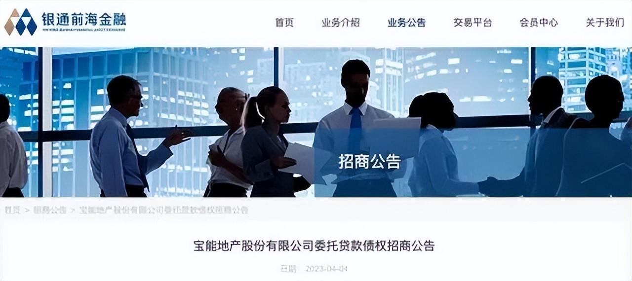 汽車抵押網貸(抵押網貸汽車能貸款嗎)? (http://m.tony-an.com/) 知識問答 第1張