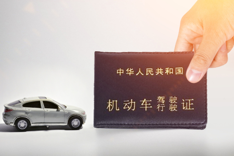 汽車光有行駛證可以貸款嗎(用汽車行駛證貸款)? (http://m.tony-an.com/) 知識問答 第1張