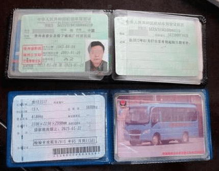 汽車光有行駛證可以貸款嗎(用車行駛證可以貸款)? (http://m.tony-an.com/) 知識問答 第1張