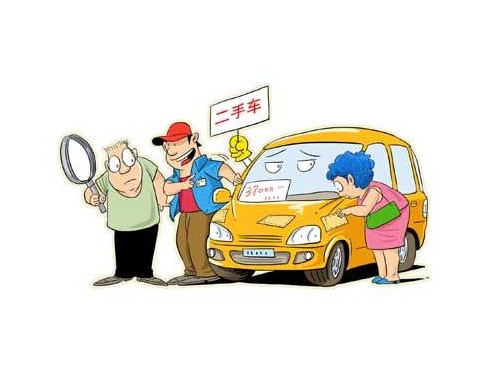 汽車過戶貸款靠譜嗎(汽車過戶貸又是什么套路)? (http://m.tony-an.com/) 知識問答 第1張