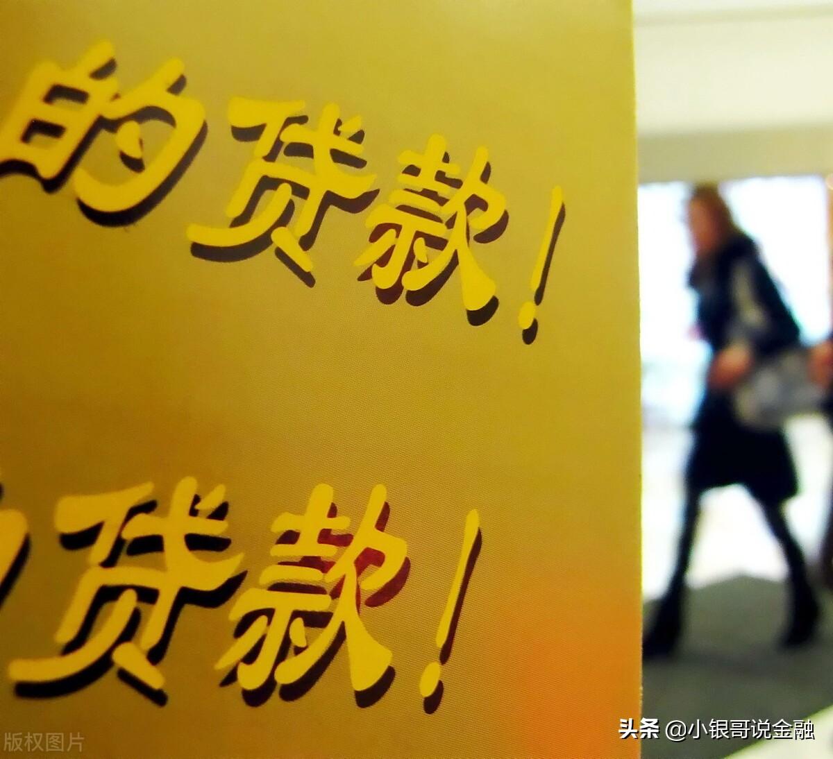 去銀行貸款需要什么條件(銀行辦理貸款需要)? (http://m.tony-an.com/) 知識問答 第6張