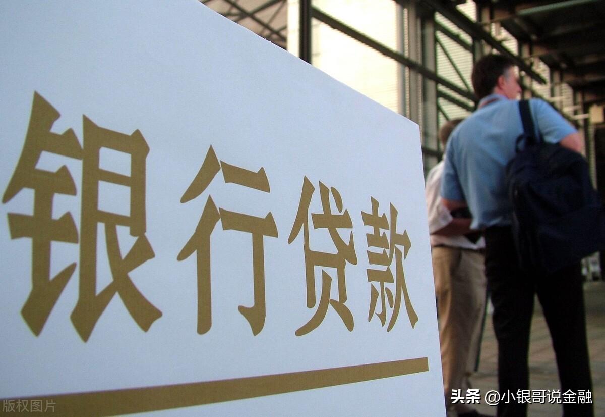 去銀行貸款需要什么條件(銀行辦理貸款需要)? (http://m.tony-an.com/) 知識問答 第7張