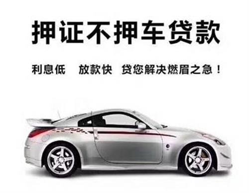 全款二手車可以貸款嗎(二手車貸款能賣車嗎)? (http://m.tony-an.com/) 知識問答 第2張