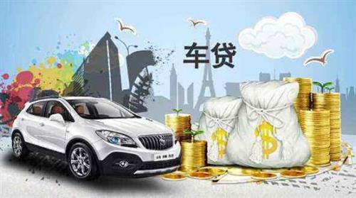 全款二手車可以貸款嗎(二手車貸款能賣車嗎)? (http://m.tony-an.com/) 知識問答 第6張