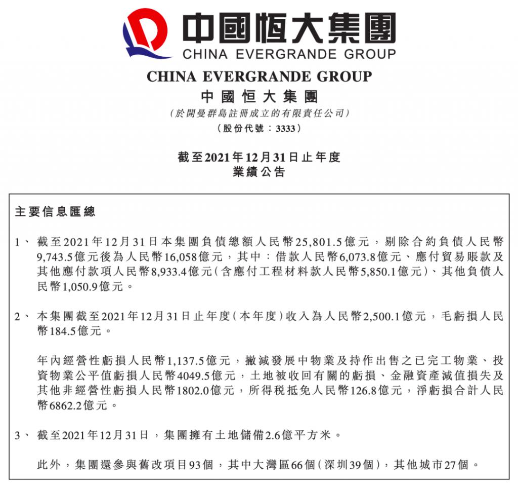 汽車借款app(借款汽車抵押)? (http://m.tony-an.com/) 知識問答 第2張