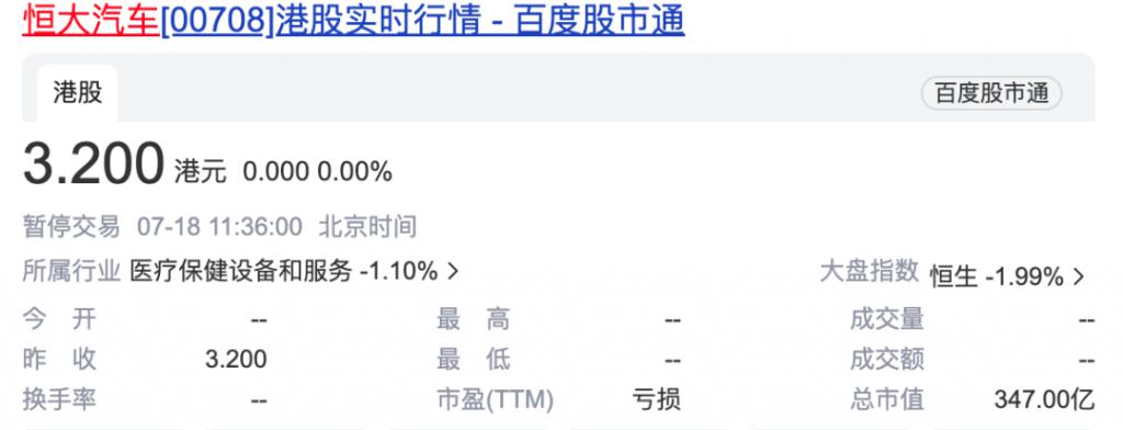 汽車借款app(借款汽車抵押)? (http://m.tony-an.com/) 知識問答 第6張