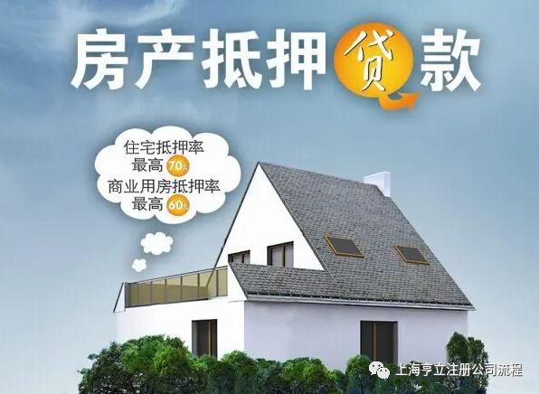 上海車抵貸(上海車抵押貸款)? (http://m.tony-an.com/) 知識問答 第1張