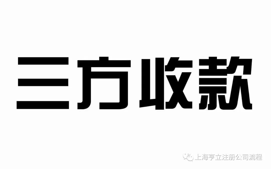 上海車抵貸(上海車抵押貸款)? (http://m.tony-an.com/) 知識問答 第3張