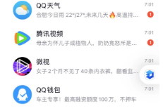 上海車抵貸(上海車抵押貸款)? (http://m.tony-an.com/) 知識問答 第4張