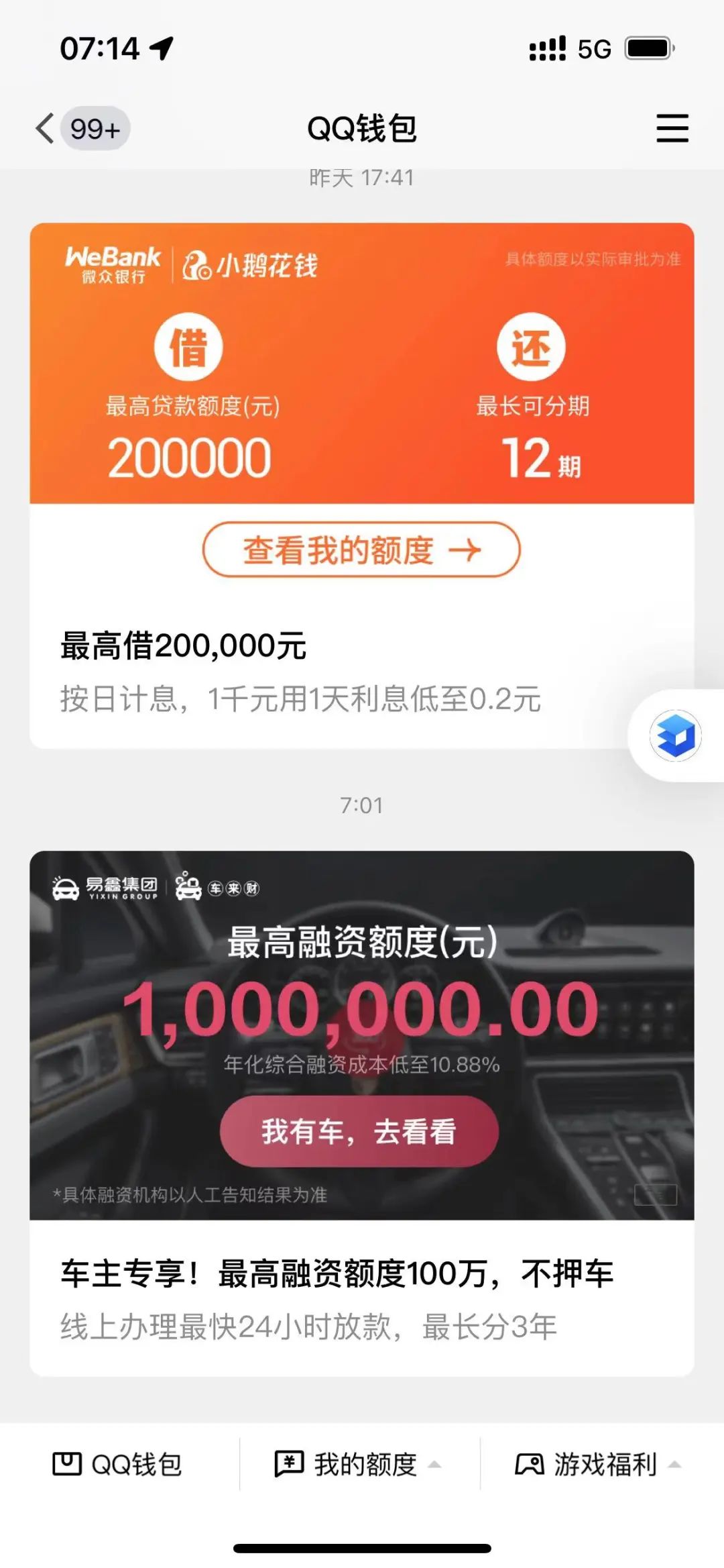 上海車抵貸(上海車抵押貸款)? (http://m.tony-an.com/) 知識問答 第5張