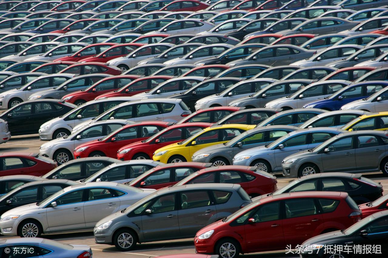 車輛抵押(抵押車輛需要什么手續)? (http://m.tony-an.com/) 知識問答 第4張