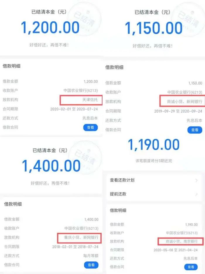 車抵貸哪家好%20不看征信(征信花車輛抵押貸款)? (http://m.tony-an.com/) 知識問答 第1張