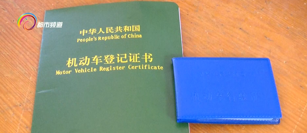 車輛抵押(抵押車輛貸款需要注意什么)? (http://m.tony-an.com/) 知識問答 第3張