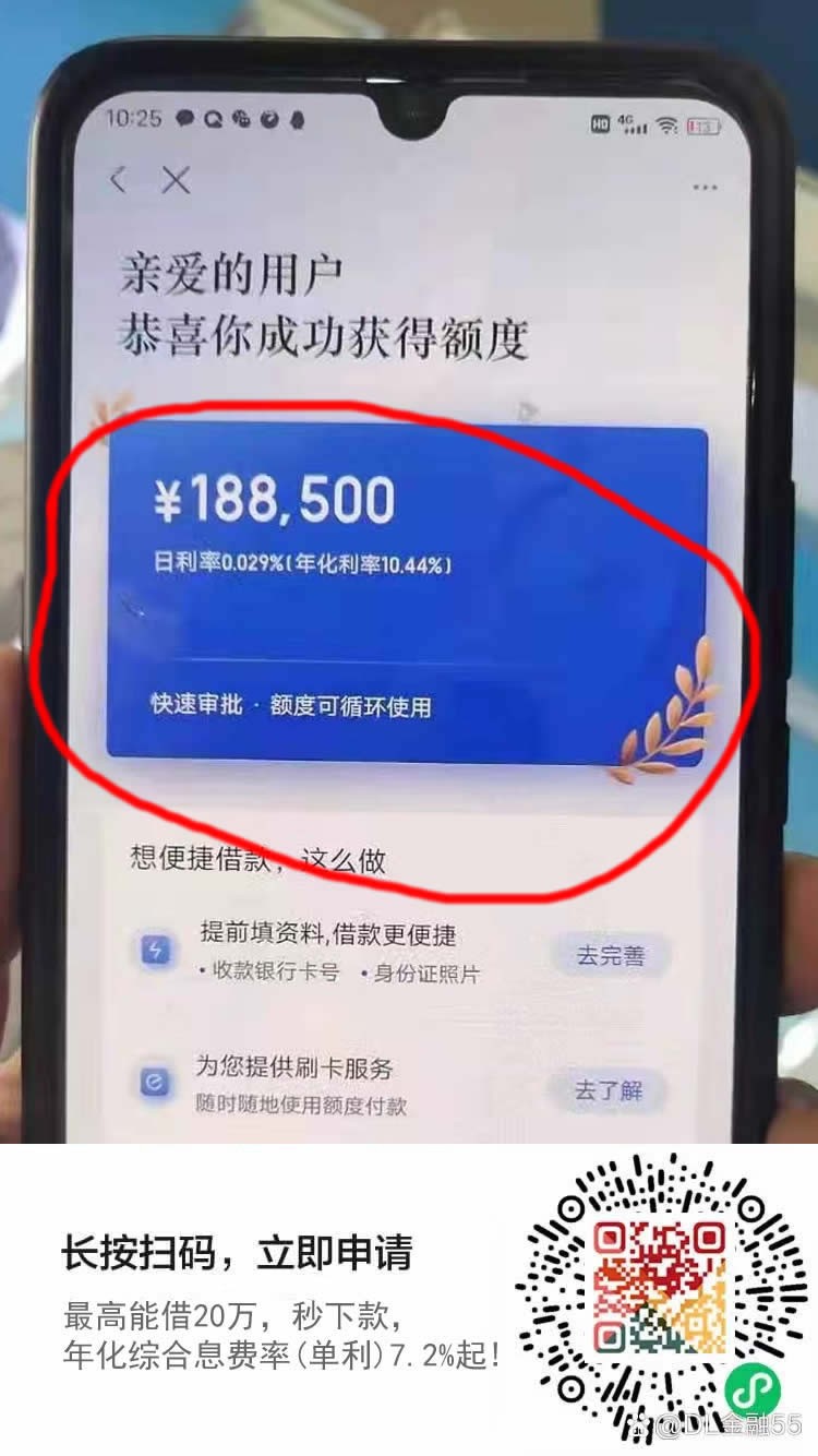 車輛抵押貸款哪個平臺靠譜(抵押車貸款app軟件哪個好)? (http://m.tony-an.com/) 知識問答 第1張