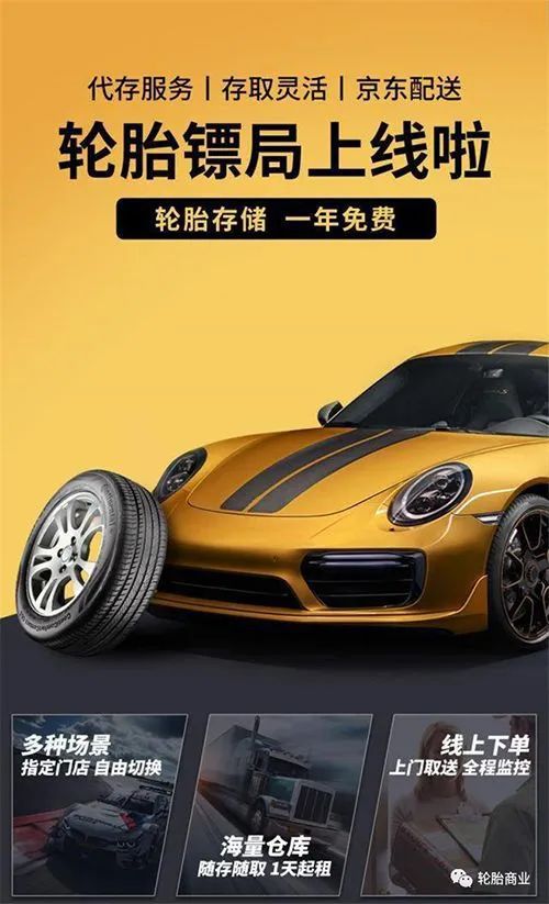 京東車抵貸(京東車抵貸要求)? (http://m.tony-an.com/) 知識問答 第3張