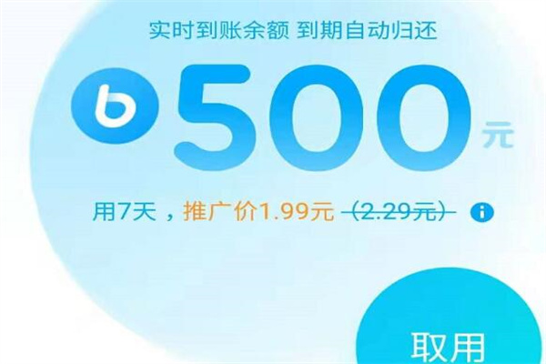 不看征信的車輛抵押貸款平臺(抵押車征信網(wǎng)可以查得到嗎)? (http://m.tony-an.com/) 知識問答 第1張