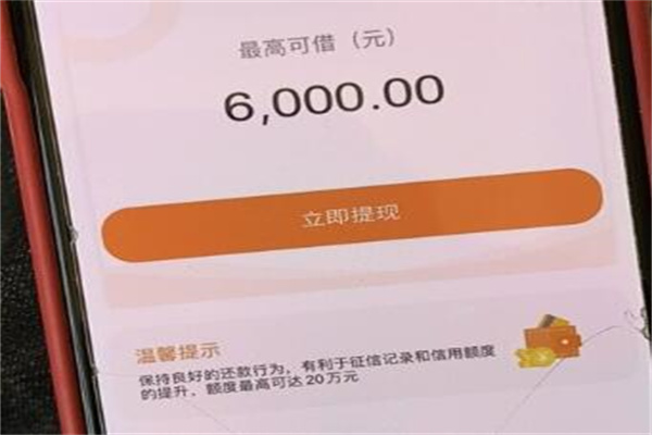 不看征信的車輛抵押貸款平臺(抵押車征信網(wǎng)可以查得到嗎)? (http://m.tony-an.com/) 知識問答 第3張