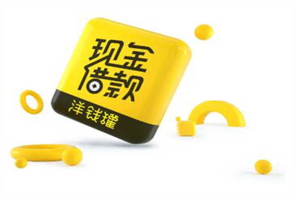 不看征信的車輛抵押貸款平臺(抵押車征信網(wǎng)可以查得到嗎)? (http://m.tony-an.com/) 知識問答 第9張