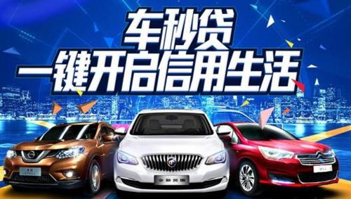 沒有綠本不押車貸款(車輛貸款沒有抵押綠本)? (http://m.tony-an.com/) 知識問答 第1張
