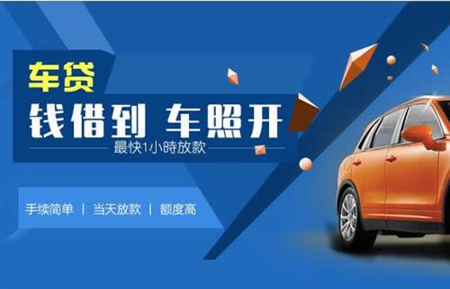 沒有綠本不押車貸款(車輛貸款沒有抵押綠本)? (http://m.tony-an.com/) 知識問答 第3張