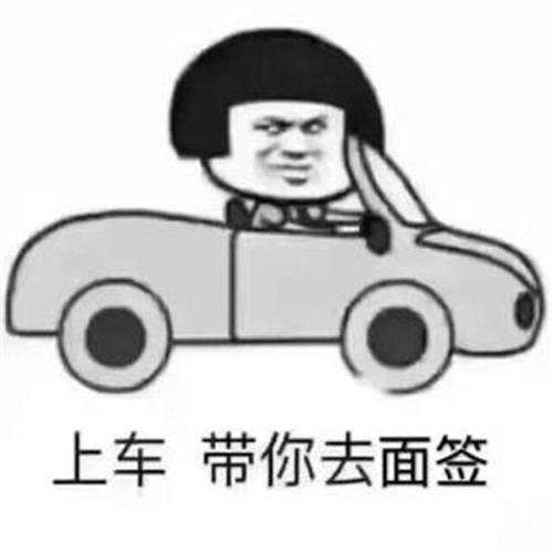 不看征信車抵貸(車抵貸征信)? (http://m.tony-an.com/) 知識問答 第1張