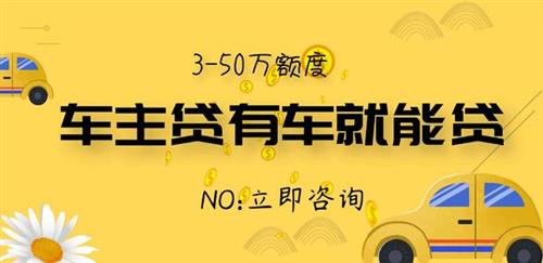 不看征信車抵貸(車抵貸征信)? (http://m.tony-an.com/) 知識問答 第5張