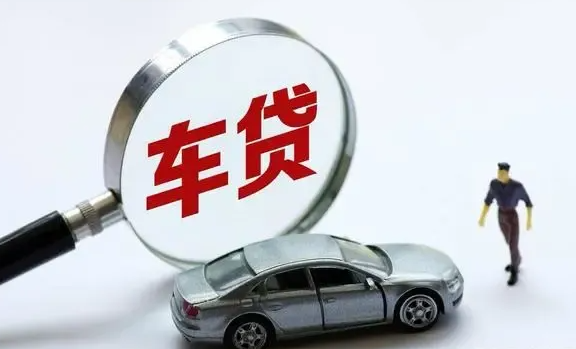 名下有車就能貸款的app(名下有貸款車可以貸款買房嗎)? (http://m.tony-an.com/) 知識問答 第1張