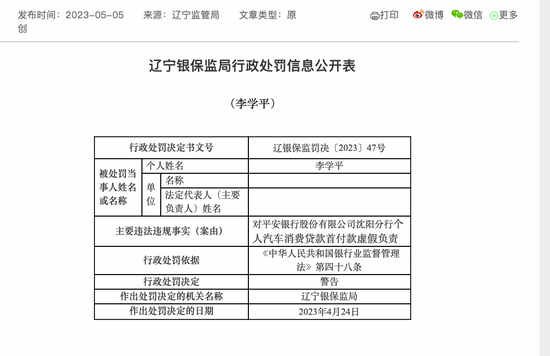 平安車貸(平安買車貸)? (http://m.tony-an.com/) 知識問答 第3張