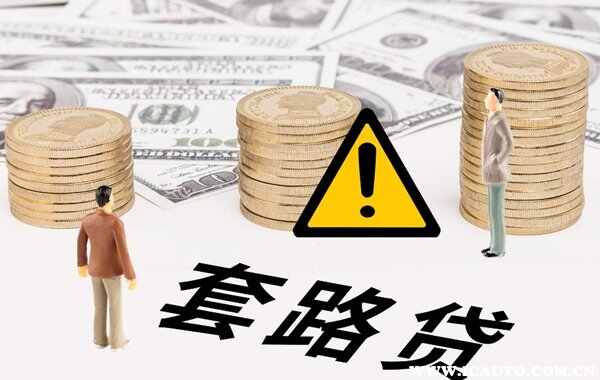 按揭車貸款不押車哪里可以貸款(按揭車可以抵押給銀行嗎)? (http://m.tony-an.com/) 知識問答 第2張