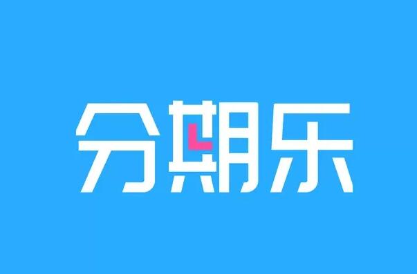車輛貸款哪個平臺好(貸款買車平臺)? (http://m.tony-an.com/) 知識問答 第7張