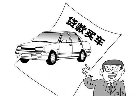 汽車貸款怎么貸款(貸款汽車綠本是什么時(shí)候給的)? (http://m.tony-an.com/) 知識(shí)問答 第1張