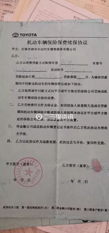 上海不押車貸款電話(上海押車貸款公司電話)? (http://m.tony-an.com/) 知識問答 第1張