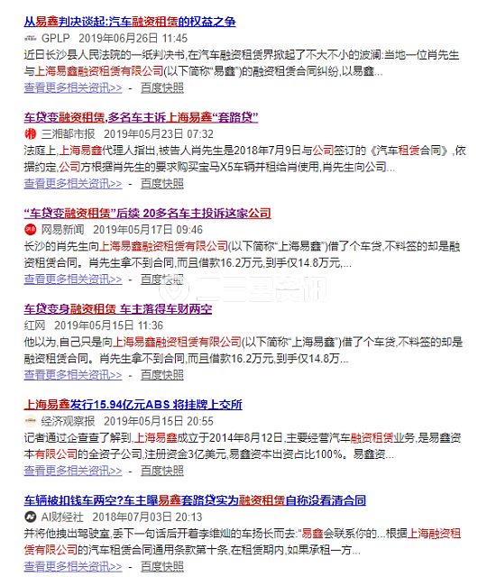 上海不押車貸款電話(上海押車貸款公司電話)? (http://m.tony-an.com/) 知識問答 第5張