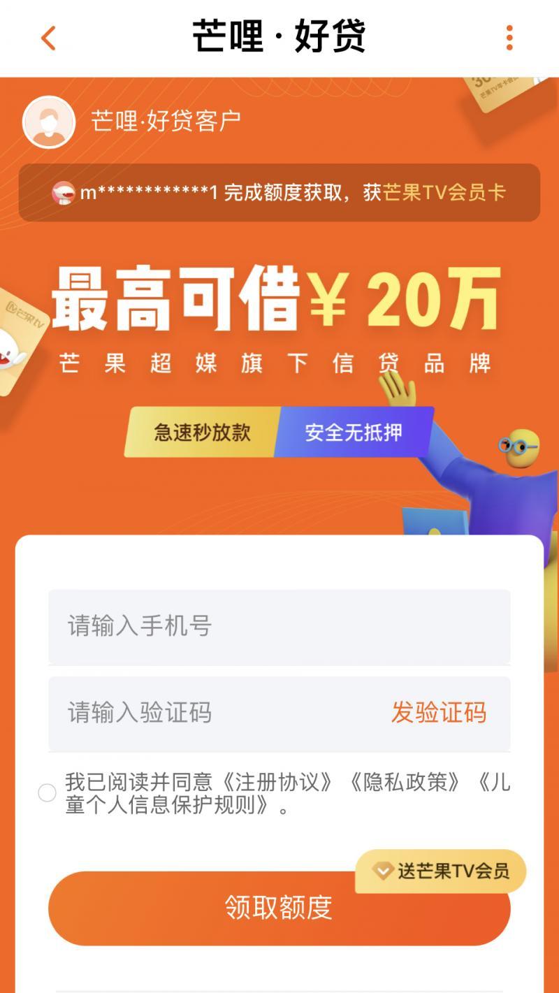 貸款平臺哪個好下款(貸款下款平臺好下嗎)? (http://m.tony-an.com/) 知識問答 第1張