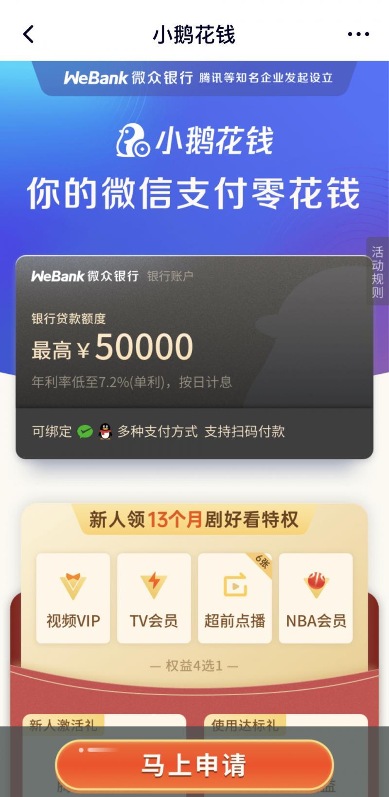 貸款平臺哪個好下款(貸款下款平臺好下嗎)? (http://m.tony-an.com/) 知識問答 第2張