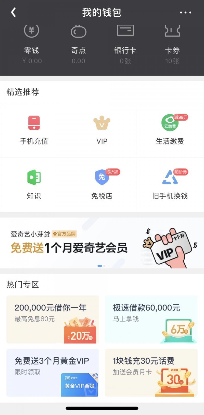 貸款平臺哪個好下款(貸款下款平臺好下嗎)? (http://m.tony-an.com/) 知識問答 第4張