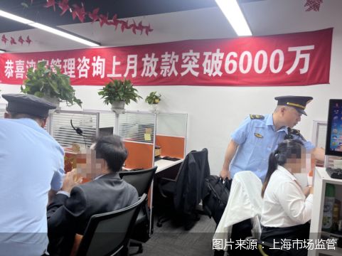 上海貸款公司(上海貸款公司有哪些公司)? (http://m.tony-an.com/) 知識問答 第1張