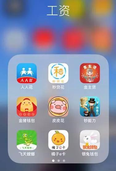 有車必下款的網(wǎng)貸(有網(wǎng)貸的話車貸審批能過嗎)? (http://m.tony-an.com/) 知識(shí)問答 第4張