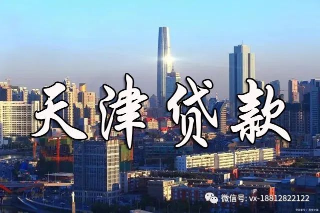 征信花了有汽車怎么抵押貸款(汽車抵押貸款征信)? (http://m.tony-an.com/) 知識問答 第1張