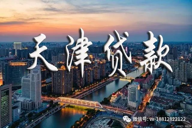 征信花了有汽車怎么抵押貸款(汽車抵押貸款征信)? (http://m.tony-an.com/) 知識問答 第2張