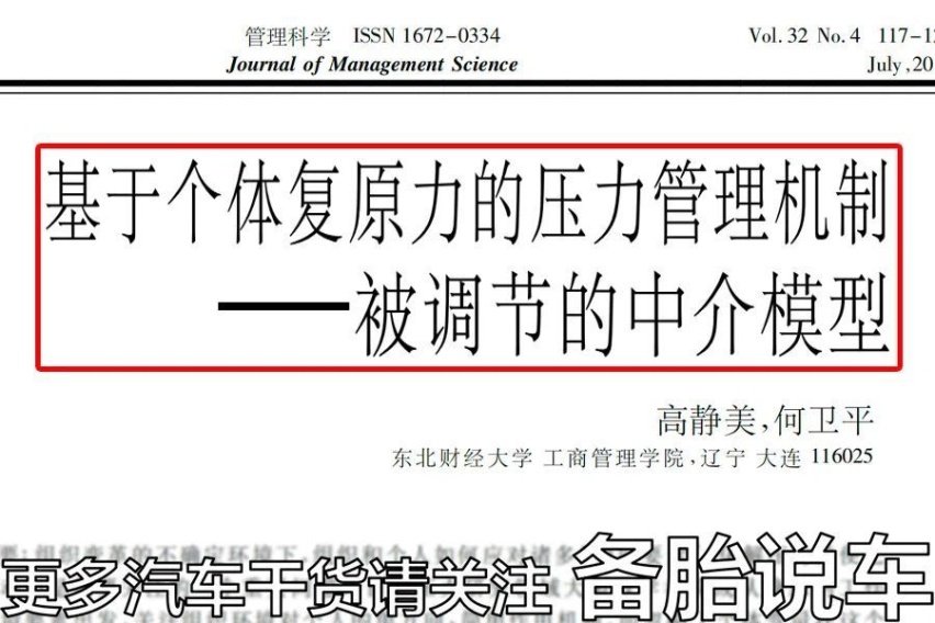 有車就能貸款(貸款車可以申請貸款嗎)? (http://m.tony-an.com/) 知識問答 第10張
