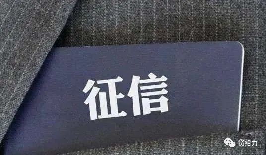 征信花了有汽車怎么抵押貸款(汽車抵押貸款征信不好能貸嗎)? (http://m.tony-an.com/) 知識問答 第2張