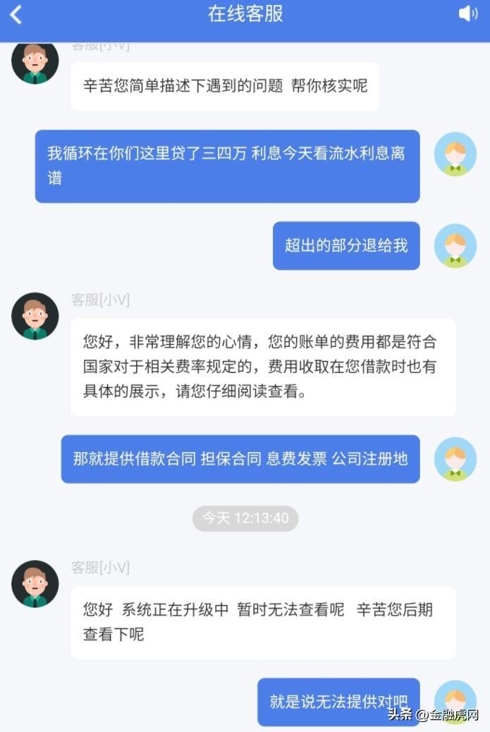 不看負(fù)債的大額貸款五萬(wàn)以上(負(fù)債大額貸款以上看負(fù)債率嗎)? (http://m.tony-an.com/) 知識(shí)問(wèn)答 第2張