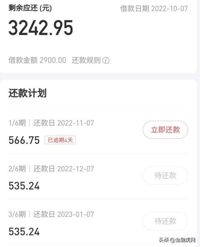 不看負(fù)債的大額貸款五萬(wàn)以上(負(fù)債大額貸款以上看負(fù)債率嗎)? (http://m.tony-an.com/) 知識(shí)問(wèn)答 第3張