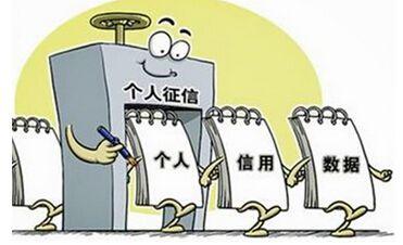 不看負債和征信的貸款(征信上負債怎么看)? (http://m.tony-an.com/) 知識問答 第2張
