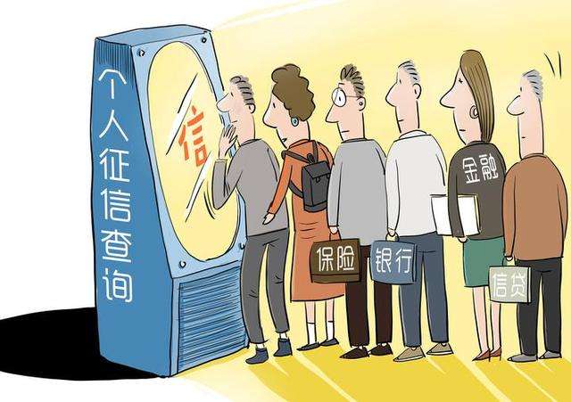 不看負債和征信的貸款(征信上負債怎么看)? (http://m.tony-an.com/) 知識問答 第3張