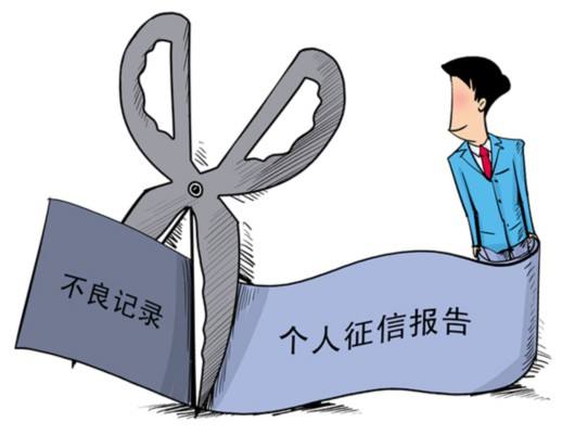不看負債和征信的貸款(征信上負債怎么看)? (http://m.tony-an.com/) 知識問答 第4張