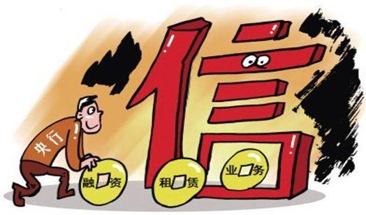 不看負債和征信的貸款(征信上負債怎么看)? (http://m.tony-an.com/) 知識問答 第5張