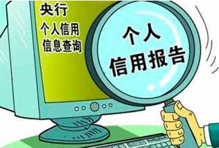 不看負債和征信的貸款(征信上負債怎么看)? (http://m.tony-an.com/) 知識問答 第6張